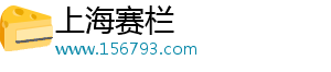 广州香港探亲签证办理流程：广州办香港探亲证需要什么资料-上海赛栏